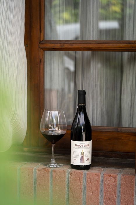 Ναουσαία Φουντή