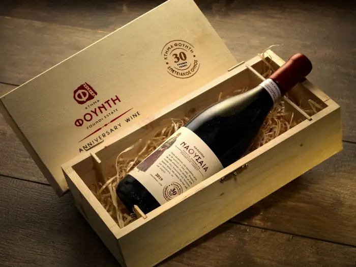 Ναουσαία Φουντή Επετειακή